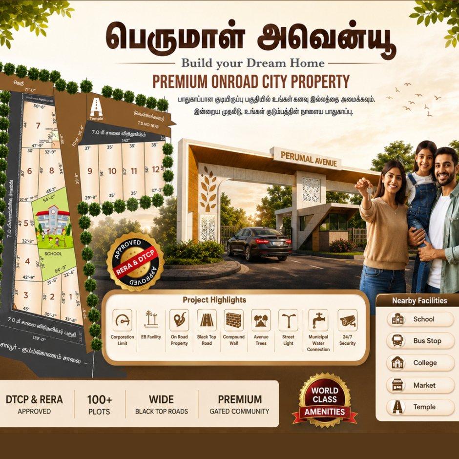 perumal-1024